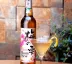 Licor Plum Dew - Ameixa Japonesa 500 ml