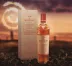 Whisky Macallan Harmony Collection Rich Cacao 700 ml