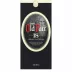 Whisky Old Parr 18 anos 750 ml