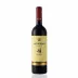 Vinho Reguengos Reserva DOC Tinto 750ml