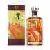 Whisky Hibiki Harmony Japanese  Limited Edition Design 700ml