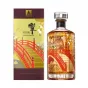 Whisky Hibiki Harmony Japanese  Limited Edition Design 700ml